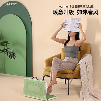 jessga石墨烯暖脚器冬天办公室桌下取暖器电加热脚垫保暖暖脚宝