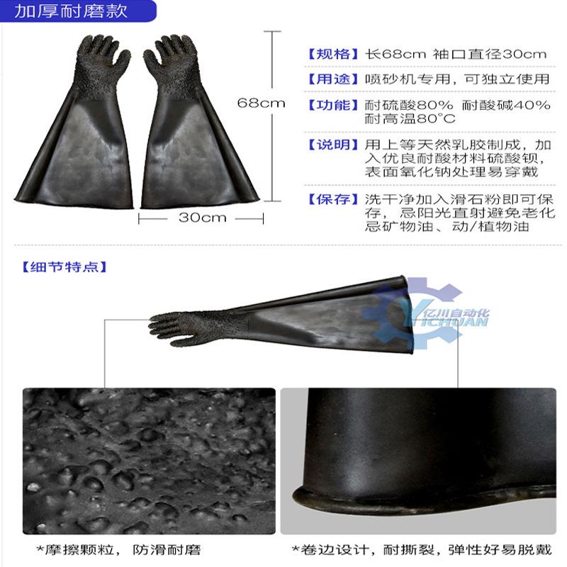 加长款80cm磨砂加厚喷砂手套天然橡胶颗粒电镀防滑耐均码手套