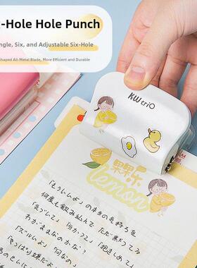 可得优b5活页本打孔器a5可调打孔机圆环孔学生多功能装订器小型k