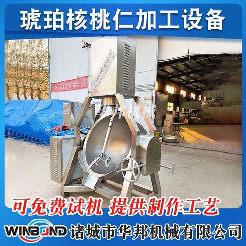 琥珀核桃仁设备 全自动熬糖稀机器 风味核桃仁刮底行星搅拌炒锅