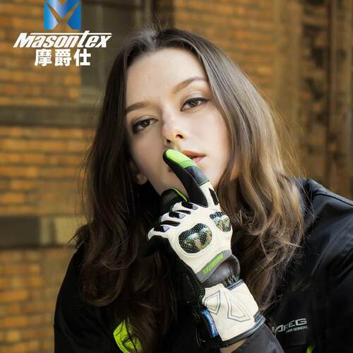 Masontex摩爵仕摩托手套冬季女骑行碳纤维机车男恒温变色保暖M24