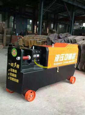 钢筋切断机角钢扁钢圆钢螺纹钢剪切机YGQ50切断机液压角铁切断机