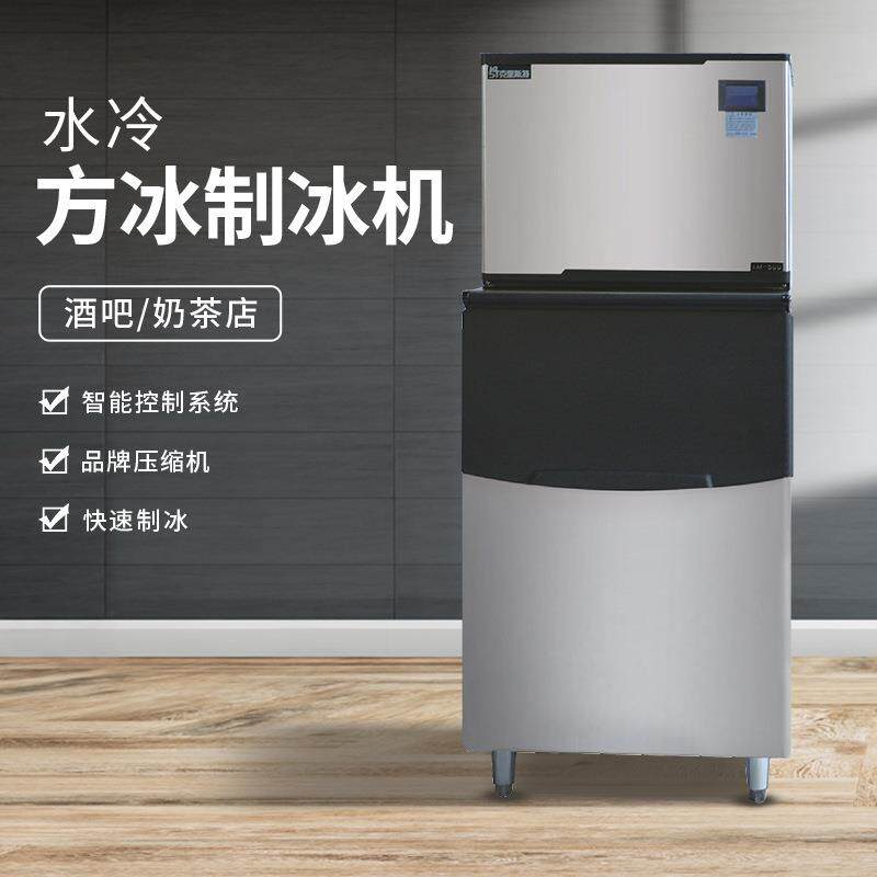 大型奶茶店咖啡店自动大容量酒吧方冰冰块机商用制冰机