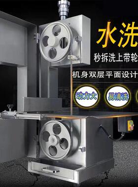 郑州立式锯骨机切骨机商用台式切排骨锯肉机猪骨牛骨冻肉切割机