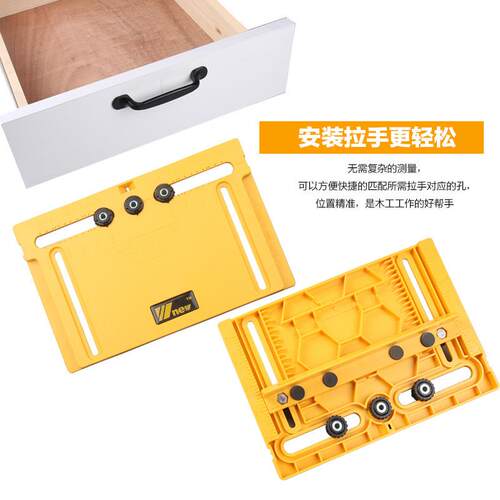 吴新工具木工拉手打孔器柜门打孔排孔厂家直销