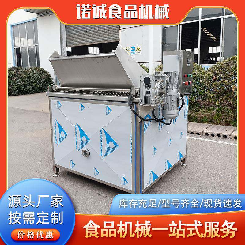 电加热鸡胸肉油炸设备全自动把子肉油炸机商用小酥肉油炸锅