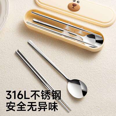 如山筷子勺子套装一人用316L不锈钢便携式餐具小学生外出筷收纳盒