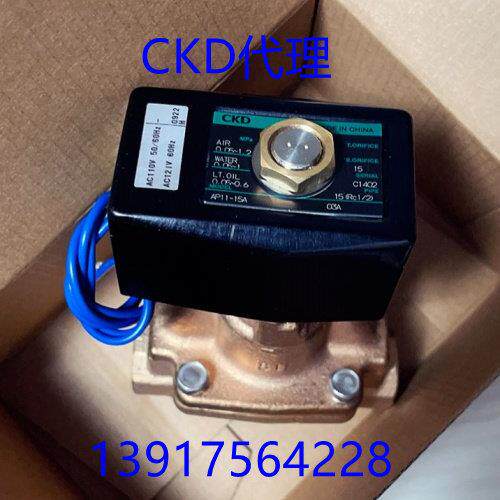 电磁阀AP11/AP12-8A/10/15A/20A-25A-03A-B2C/C2C-AC110V-AC220V