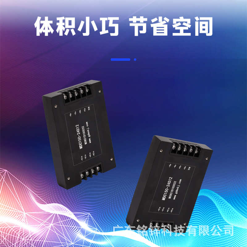 dc转dc电源模块300-1300V隔离宽电压输入电源全密封灌胶DC/DC电源