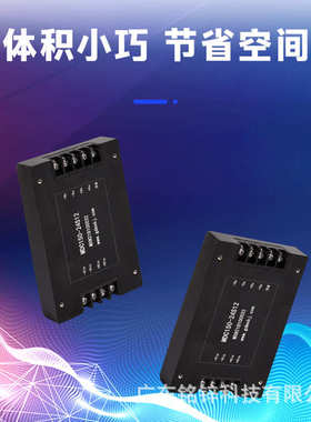 dc转dc电源模块300-1300V隔离宽电压输入电源全密封灌胶DC/DC电源