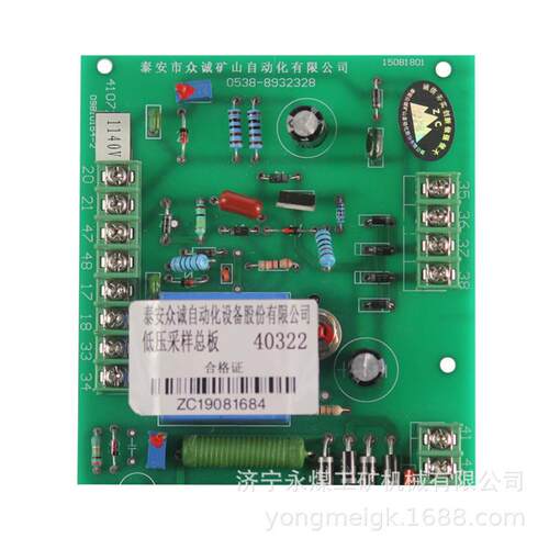 众诚CPU模块ZC-PLC-E ZQ6.33-14  矿用核心处理模块