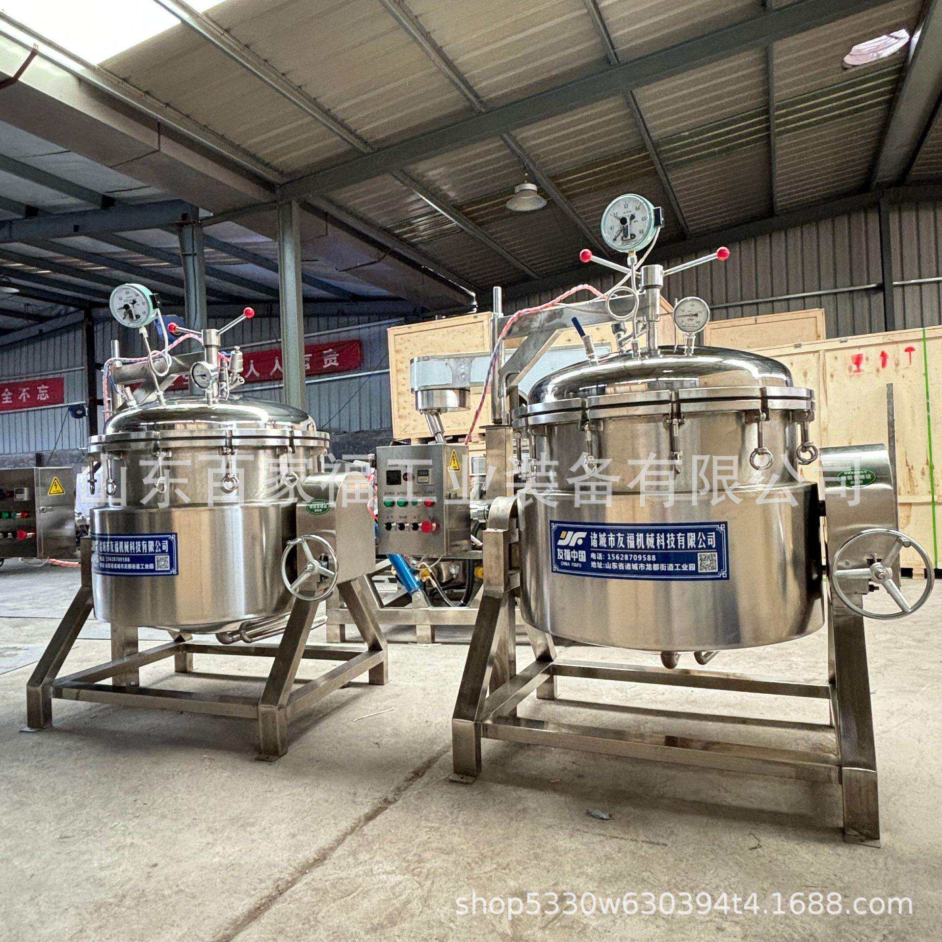 纳豆黑豆立式高压煮锅腌笃鲜多功能炖汤锅商用全自动高温蒸煮锅