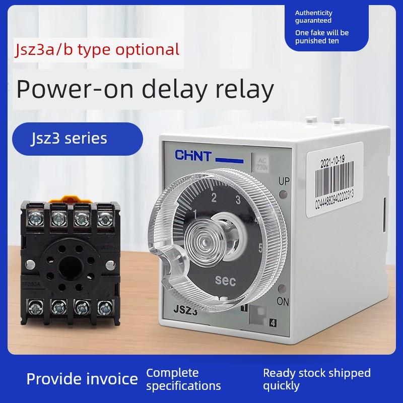 正泰Jsz3时间继电器220V交流可调小12V延时24V上电延时下电控制