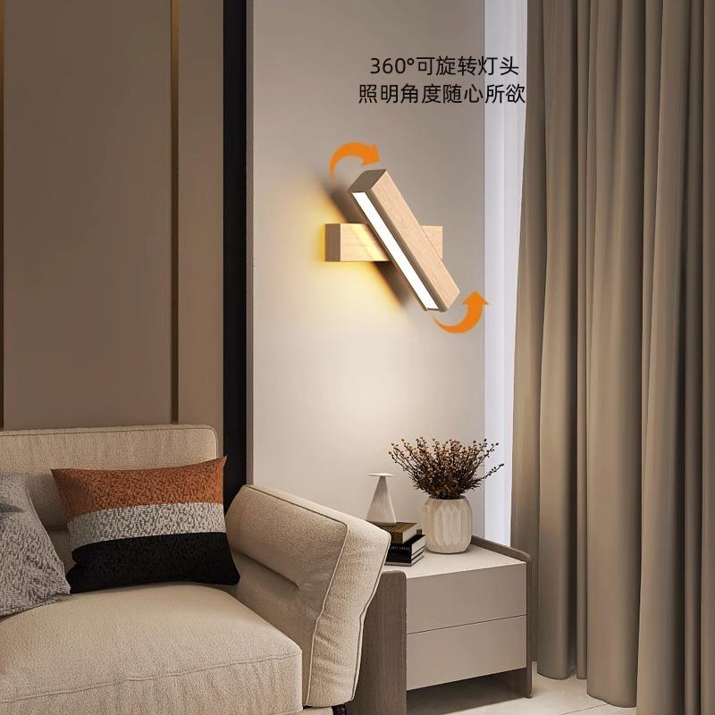 极简设计壁灯胡桃木色可旋转调节床头灯全光谱护眼卧室墙壁装饰灯