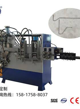 全自动滚筒刷支架打扁折弯成型机
