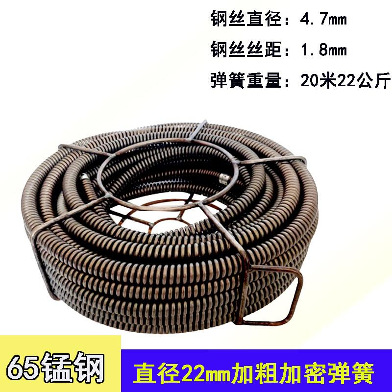 疏通机弹簧直径22mm加密加粗硬钢丝150型疏通器专用通下水道神器