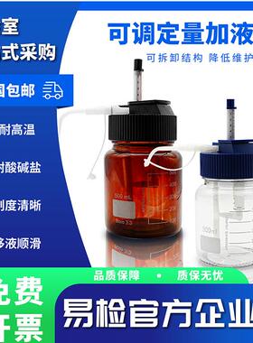 厂价5ml10ml可调定量加液器/白色棕色加液瓶/瓶口分液器