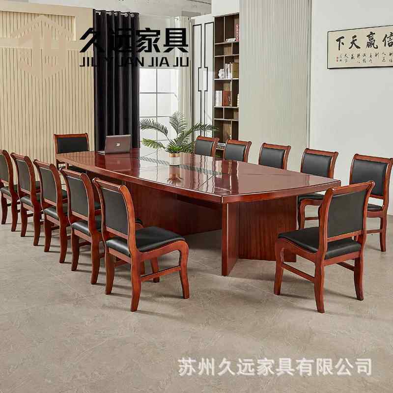 会议长多桌简约现公代油漆桌椅包邮人JY028胡桌桃木皮开会桌椅组