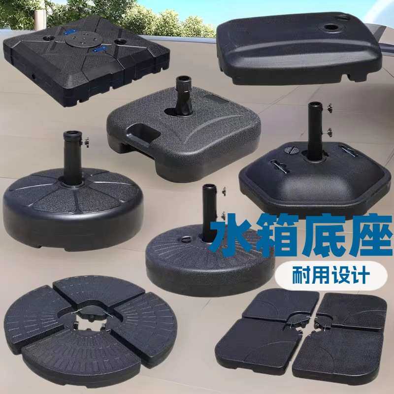 户外遮阳伞水箱底座注水注沙底座中柱伞罗马伞香蕉伞加大水箱批发,居家日用,伞架/伞配件,淘宝优惠券,粉丝福利购,淘宝优惠卷
