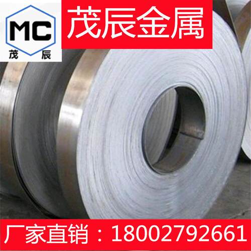 C7060C7150白铜棒C7701C7521C7541洋白铜板C7350C7501铜材