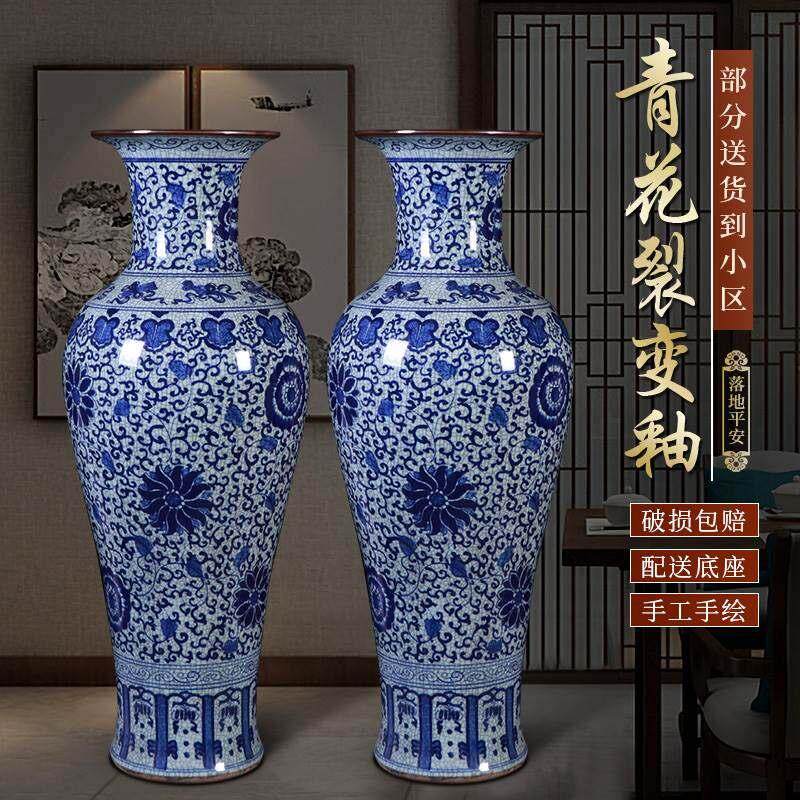 景德镇陶瓷器落地大花瓶彷古青花瓷瓶客厅插花中式电视柜摆件大号