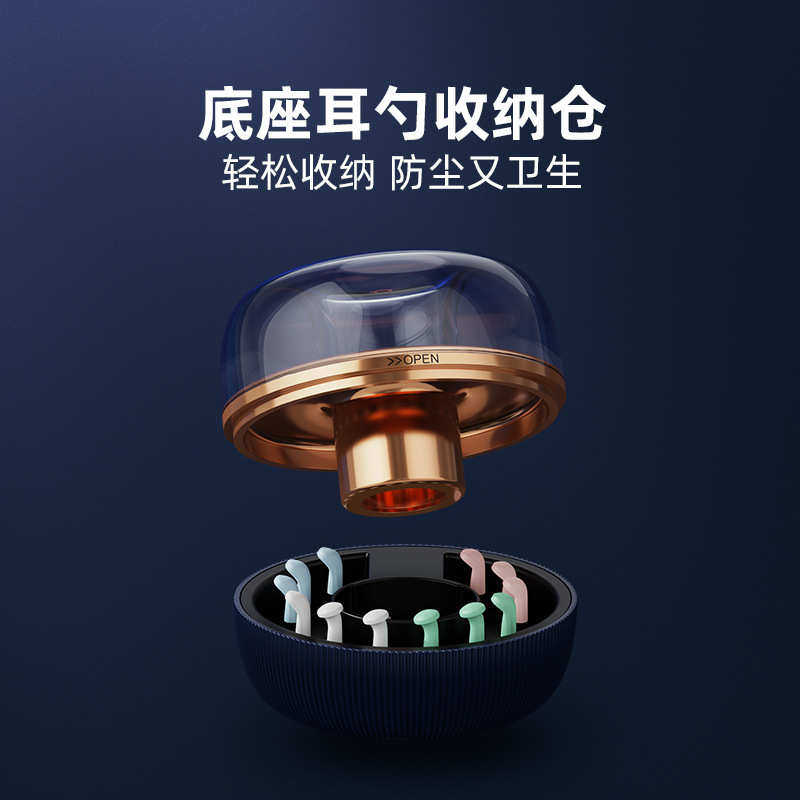 耳镜智能掏耳朵耳发光勺勺耳可视镊子清洁器耳耳垢的bebird采