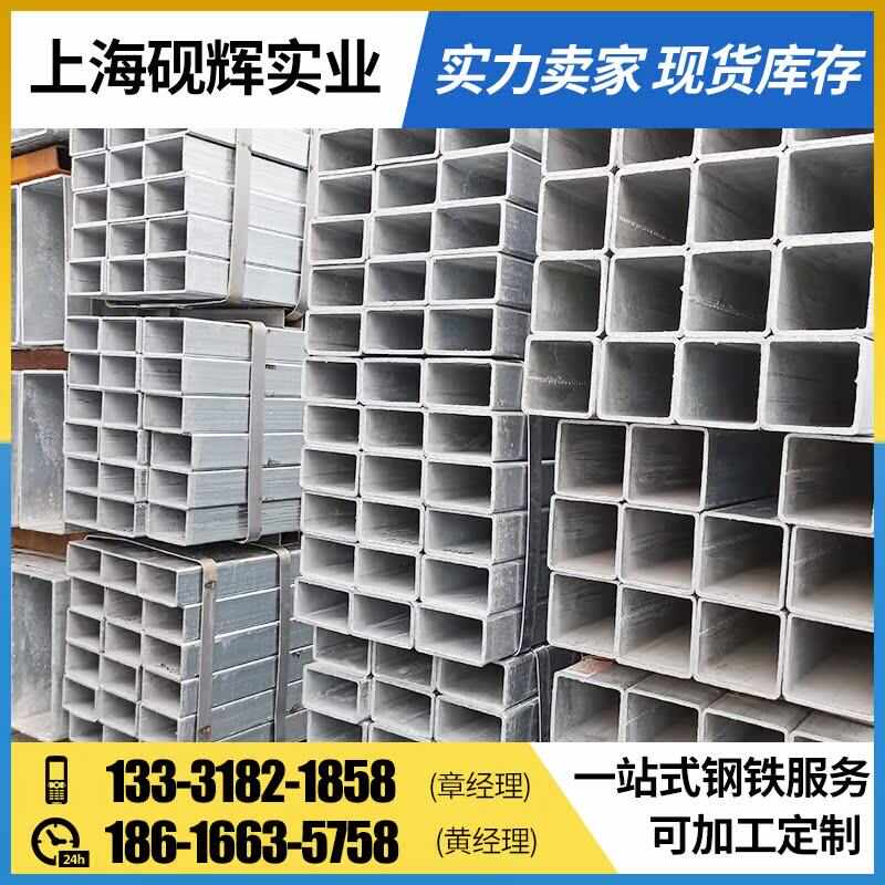 方管30钢管架子矩形管钢材404030方铁管*大棚通方管管*镀锌镀锌