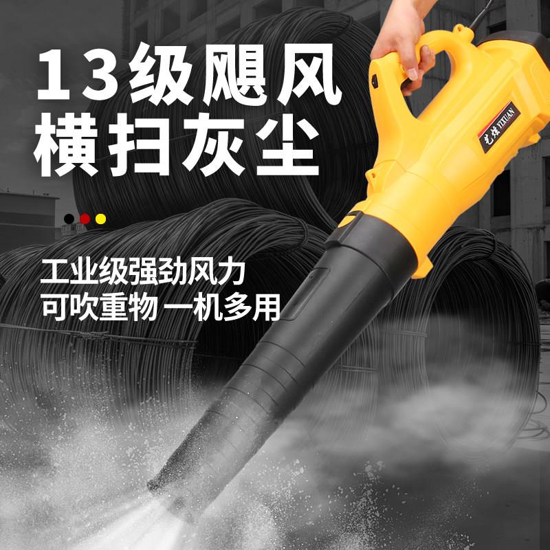 艺炫鼓风机锂电充电吹风机工业用吹灰机小型家用电脑吸尘器吹雪机
