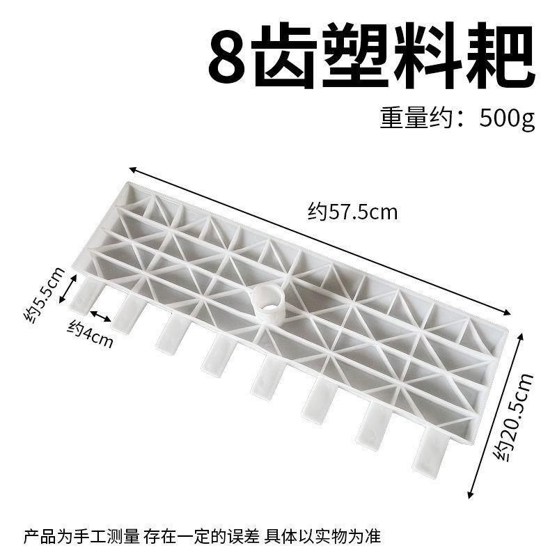 塑料塑料耙子加厚粮食稻谷耙子