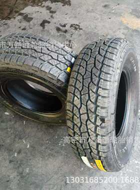 轿车轮胎佳通235/245/80/70r15/17/18三角玲珑265/75/65r16TR292