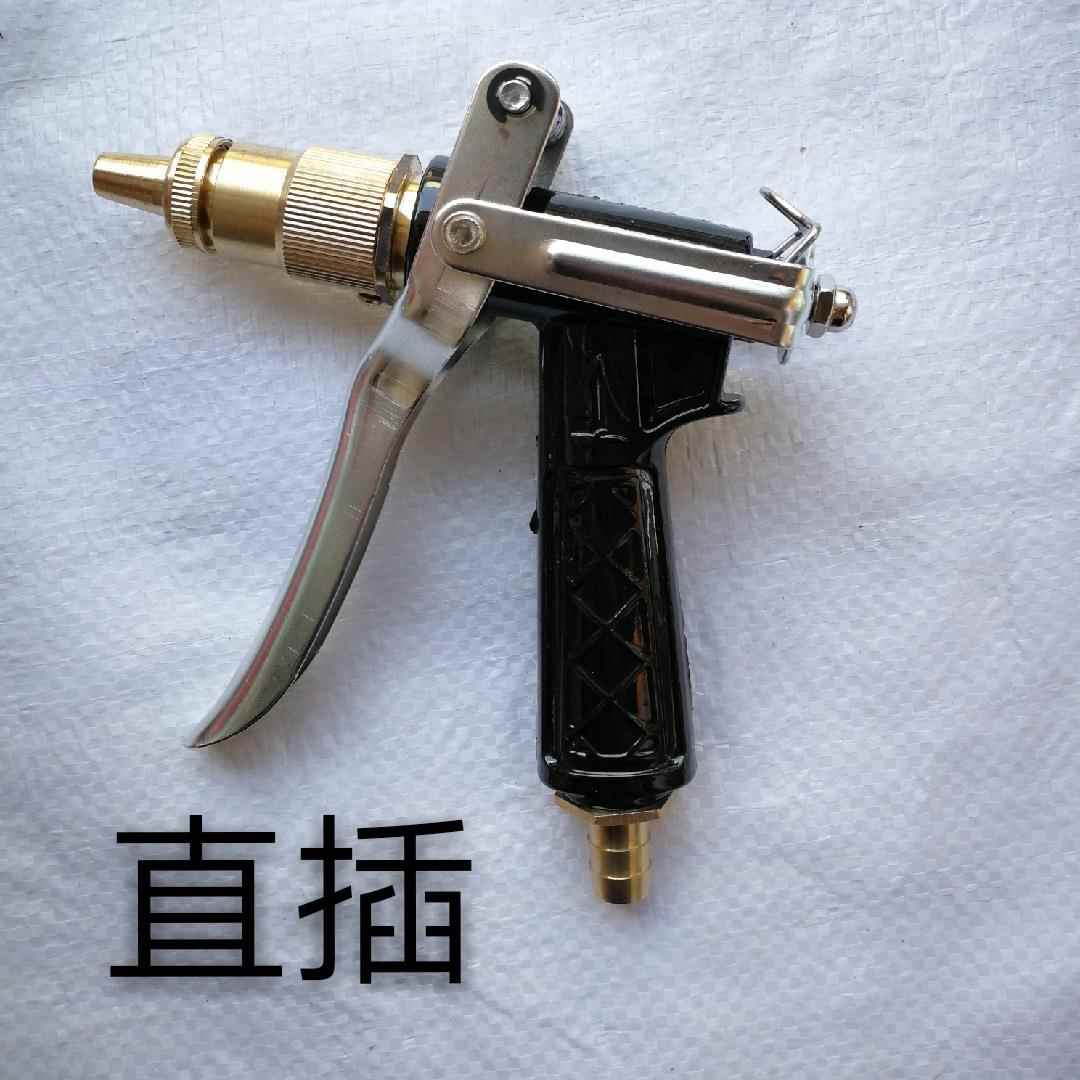 纯铜头合金枪体高压水枪 洗车水枪宝塔直插内丝外丝铜头水枪