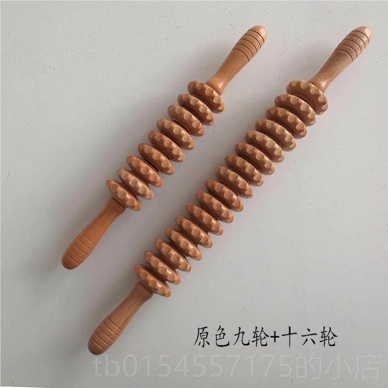 正品质肌肉松狼牙棒瑜伽瘦滚轮按摩棒全身腰颈椎背放腿部经络按木