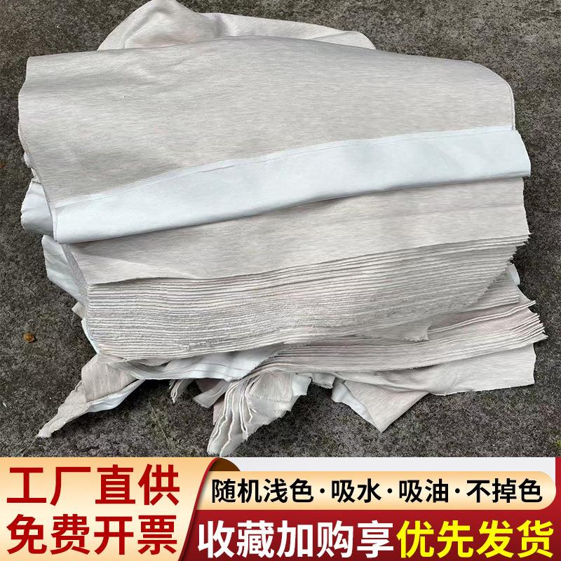 厂家现货杂色擦机布工业抹布碎布料纯棉吸水不掉毛布头处理按斤卖