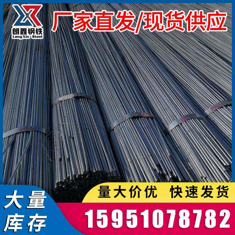南京厂家现货供应镀锌圆钢工业用料圆钢切割零售工业加工圆钢