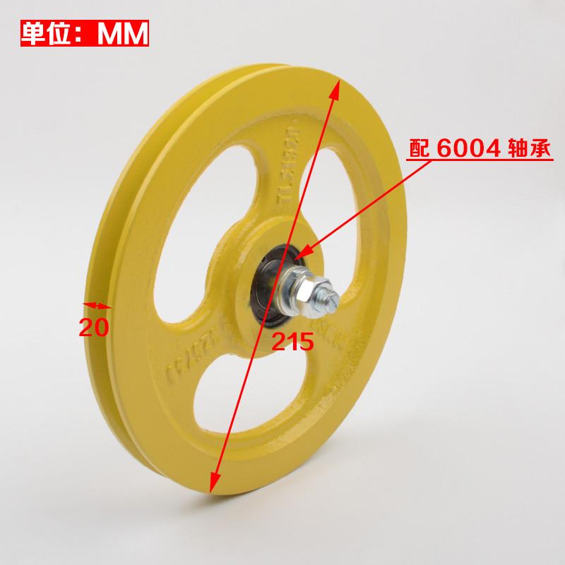 拉把电梯涨紧轮215x20x6004限速器装置适用西子奥的斯通力配件