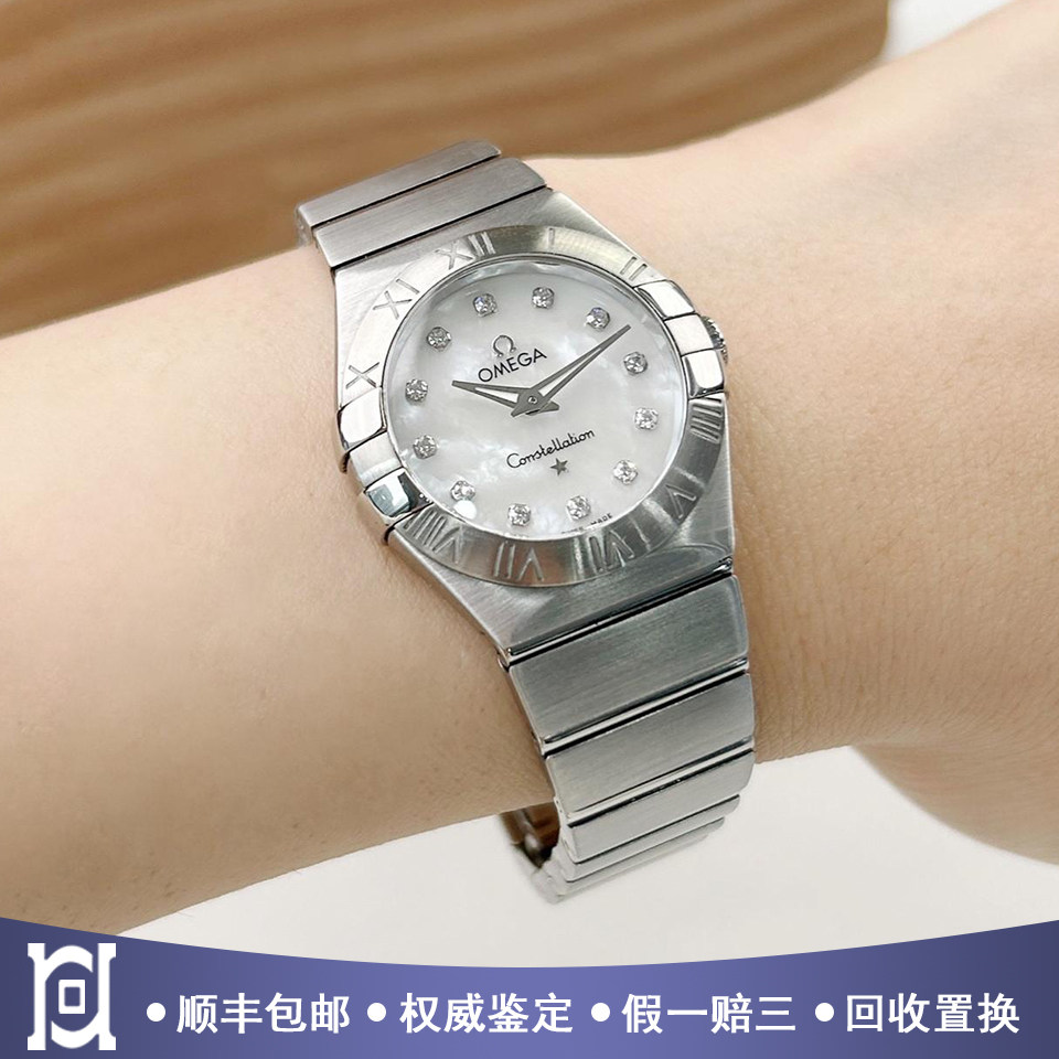 欧米茄星座27mm原镶钻贝母面98新石英女手表123.10.27.60.55.001