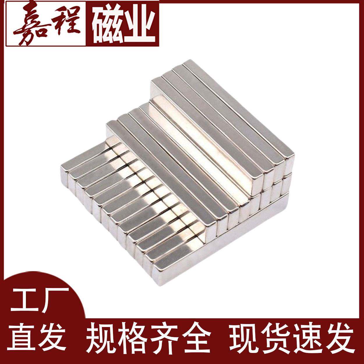 磁铁强力吸铁石F60X10X3/4/5mm长条钕铁硼强磁永磁磁条强力磁铁
