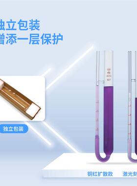 10557C真空玻璃毛细管粘度计AI式激光刻度石油运动黏度计厂家定制
