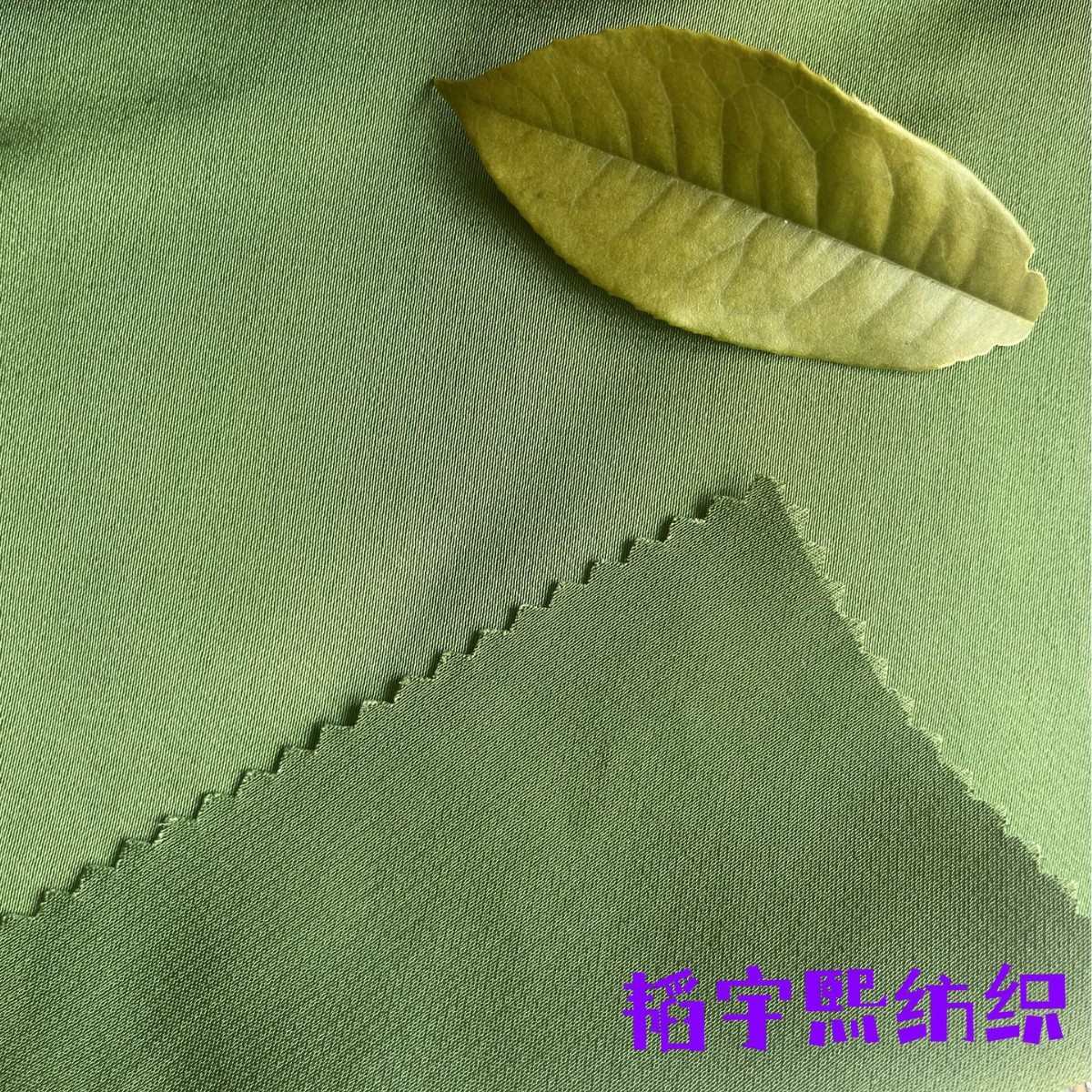 人丝面料布高端女装面料非常柔软亲肤全人丝加捻绉缎