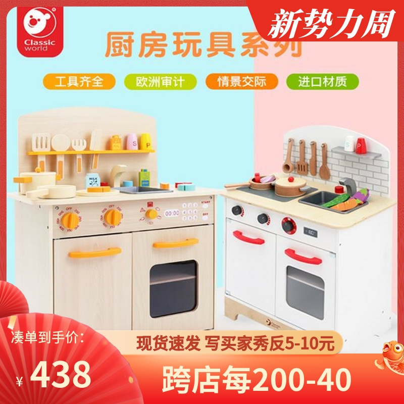 可来赛厨房玩具套装木制儿童仿真过家家厨具大号做饭3-6岁男女孩