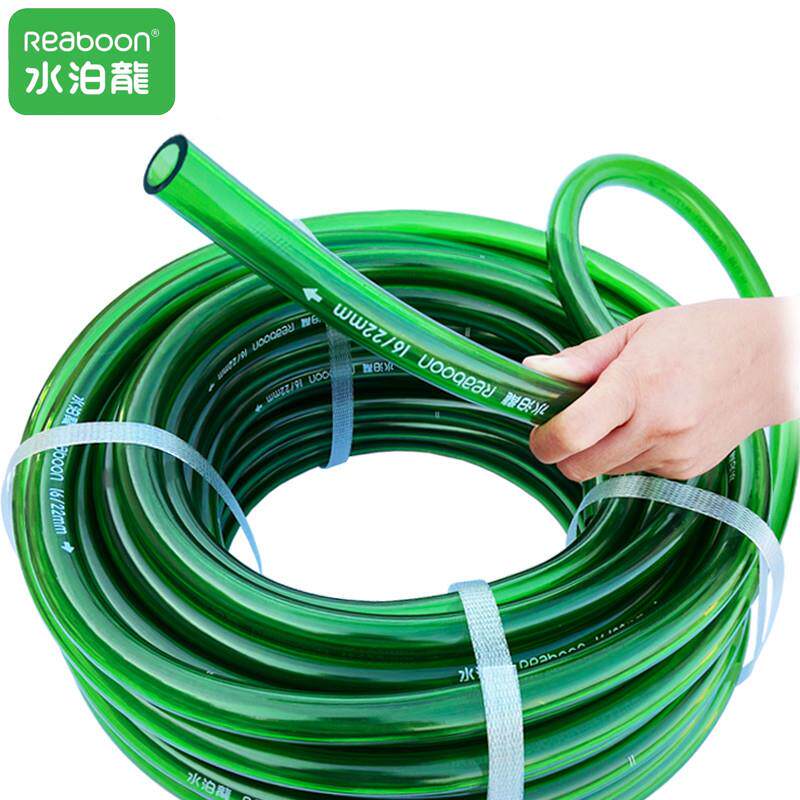 水泊龙水管潜水泵抽水管鱼缸水族箱换水软管pvc无毒无味不老化