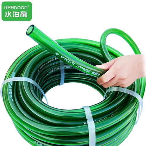 水泊龙水管潜水泵抽水管鱼缸水族箱换水软管pvc无毒无味不老化