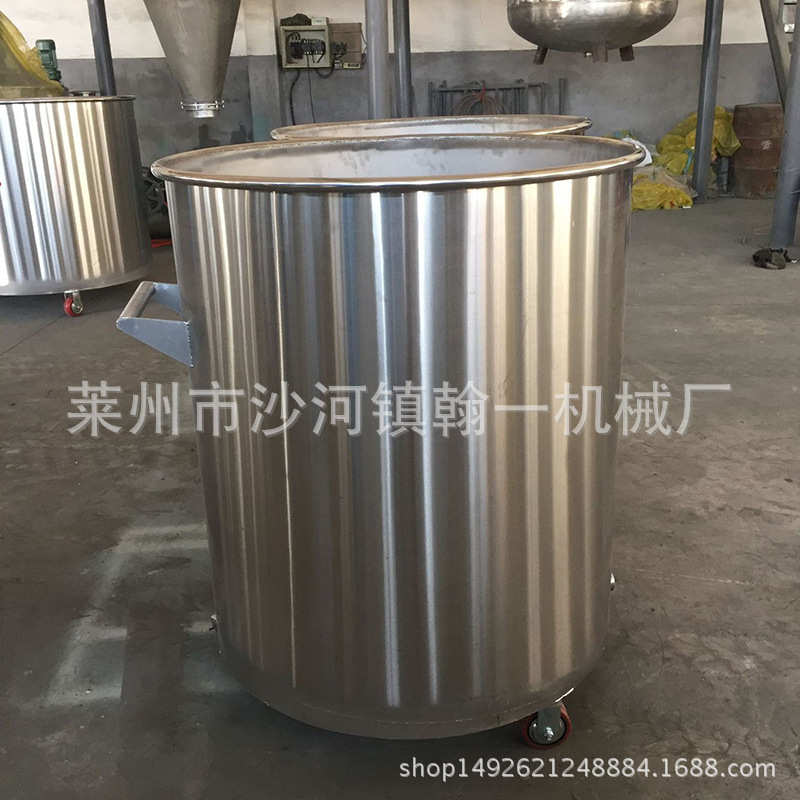 不锈钢拉缸分散机拉缸食品级不锈钢304拉缸不锈钢搅拌桶拉缸