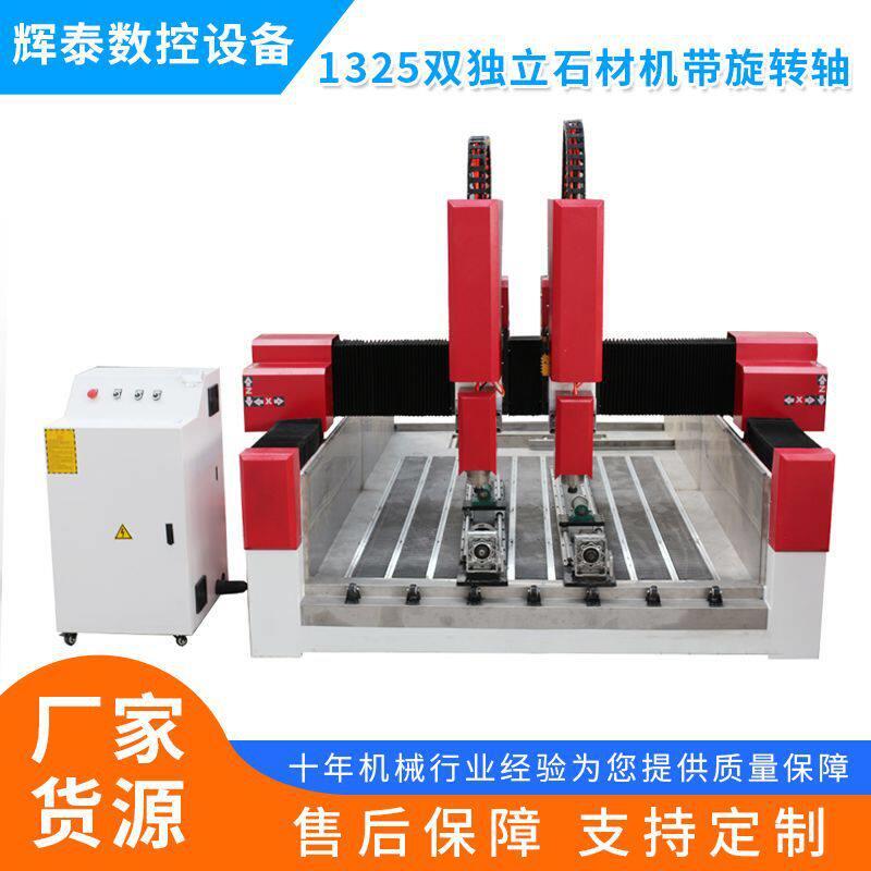 重型雕刻机全自动大理石石头刻字发泡陶瓷碳化硅四轴石材雕刻机