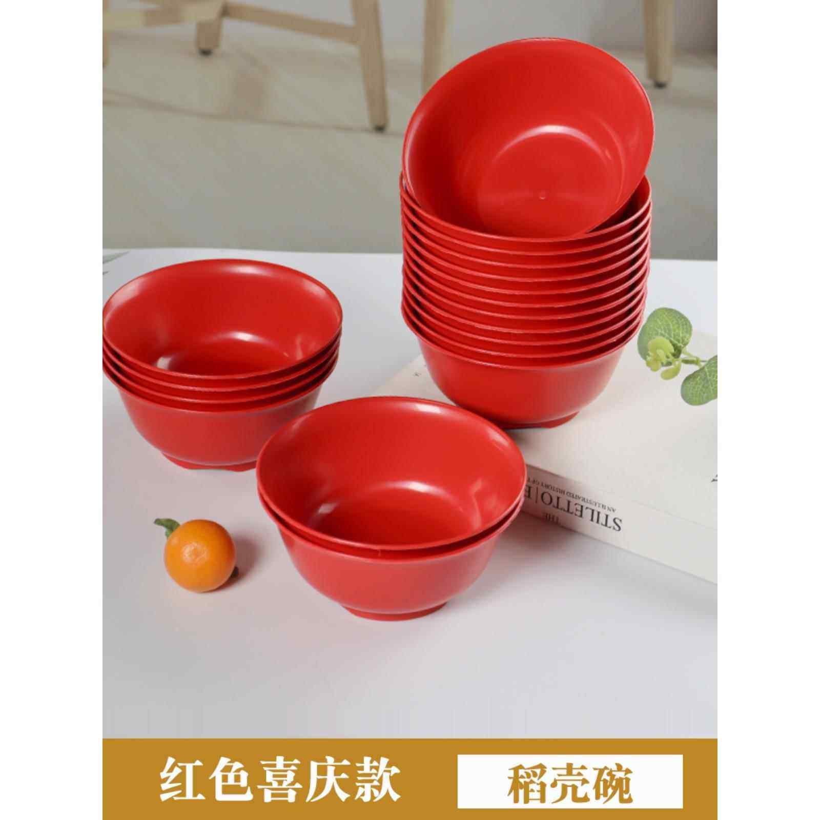 红色碗勺稻壳家庭聚会婚宴乔迁一次性餐桌用品喜庆过节碗筷酒杯