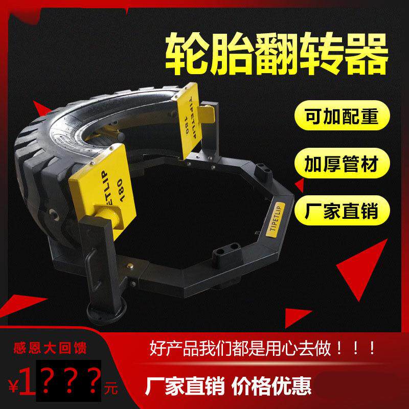 厂家供应健身轮胎体能力量训练器材爆发力翻滚锤击 轮胎翻转器