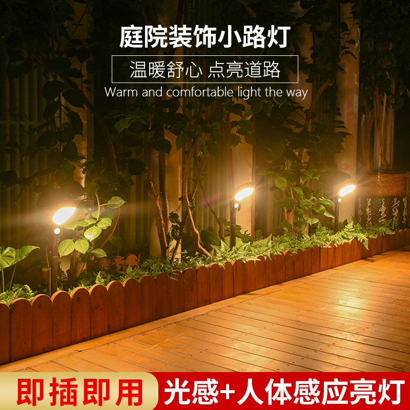 新款太阳能草坪灯户外防水地插灯庭院花园景观灯过道灯氛围造景灯