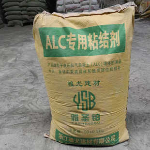 ALC板材粘接剂 外墙高粘聚合物保温板粘合剂 砌筑建筑材料粘合剂