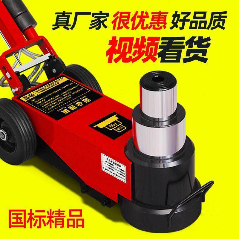 千斤顶气动80吨100吨卧式重型吨50吨修大车专用货车专用国标