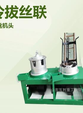 厂家供应罐体联式钢筋拔丝机优质三联拉丝机铜铝铁丝拔丝机